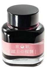 Kyo-iro Kyoto Ink Bottle Cherry Blossom (Pink) KI-0105