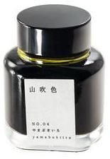 Kyo-iro Kyoto Ink Bot Yama (Red Ting Gold) KO-0104