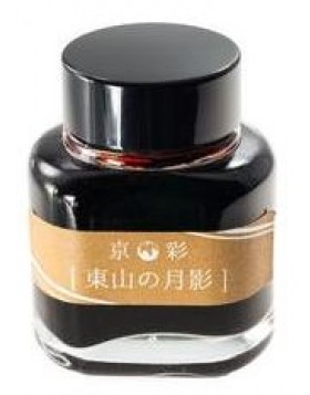 Kyo-iro Kyoto Ink Bot Higashiyama (Brown) KI-0104