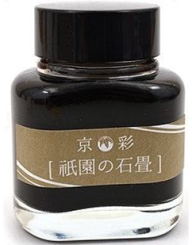 Kyo-iro Kyoto Ink Bot Gion (Grey) KO-0101